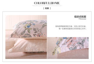 貝納盛夏A156 全棉四件套帶來的舒適睡眠體驗(yàn)